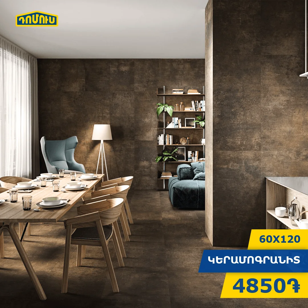 Porcelain tiles, 60×120, in a dining room