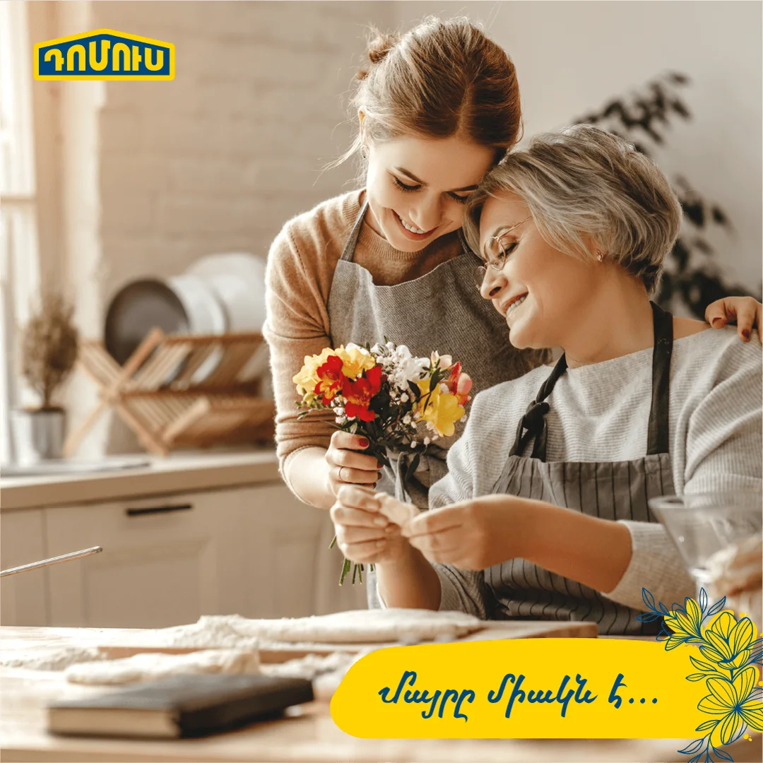 Mother's Day post: flowers in the kitchen