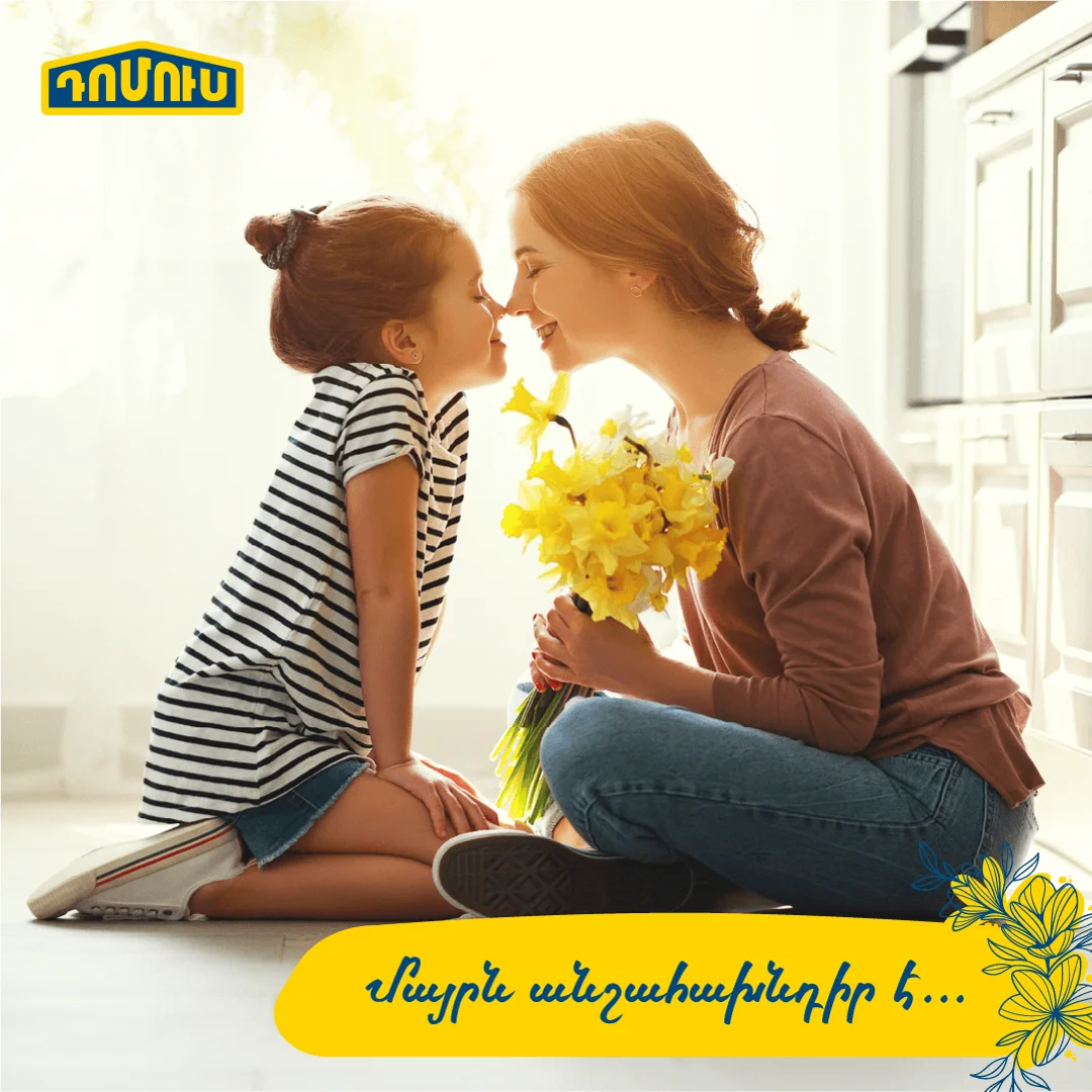 Mother's Day post: a kiss