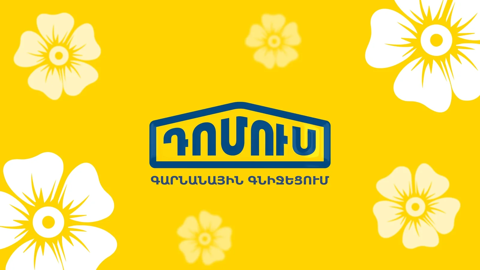 Spring sale banner with flowers